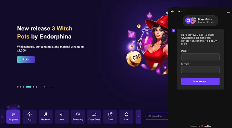 Рабочее зеркало Криптобосс казино