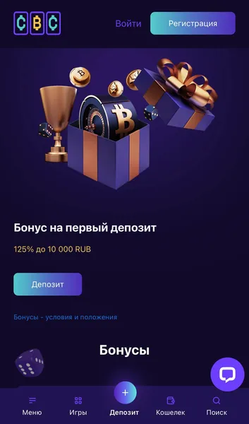 Мобильная версия Криптобосс казино